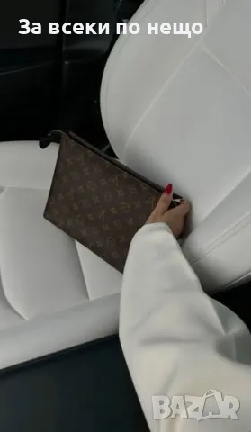 Louis Vuitton Чанта Тип Клъч Код V87