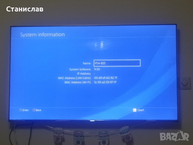 Playstation 4 9.00 Хакнат 20+ игри