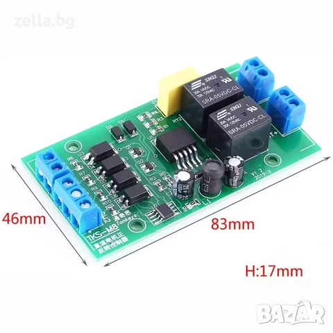 DC Моторен контролер 4–40V 20A с реверс – режими PO/P1, крайни изключватели, Arduino съвместим 10449, снимка 7 - Друга електроника - 54703267