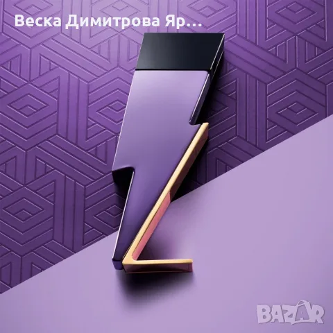 Луксозен мъжки парфюм Bad Boy Dazzling Garden, EDT, 100 мл, с бергамот, бял пипер, салвия, кедър, то, снимка 2 - Мъжки парфюми - 55353546
