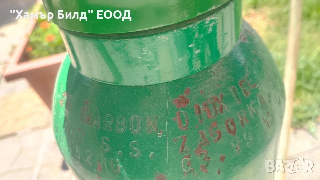 Бутилки за Наливна бира - CO2 / кислород / азот / хелий, снимка 6 - Обзавеждане за заведение - 54991154