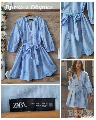 Нова лятна разкроена синя рокля Zara 