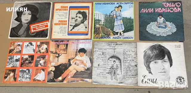 Грамофонни плочи 54 големи и 24 малки, снимка 10 - Грамофонни плочи - 54353079