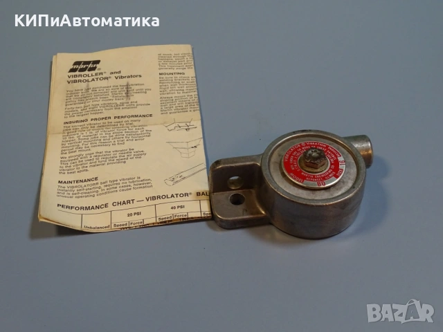 пневматичен вибратор Vibrolator BD size16 Vibration Inducer