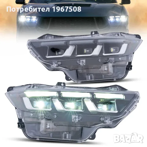 Комплект хром фарове за Форд Мустанг 2024- S650 USA Mustang