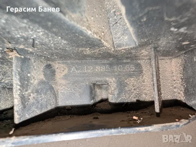 А2128851065 / А2128850965 държач задна броня ляв/десен MERCEDES W212 E350 CDI 2011, снимка 2 - Части - 55602778