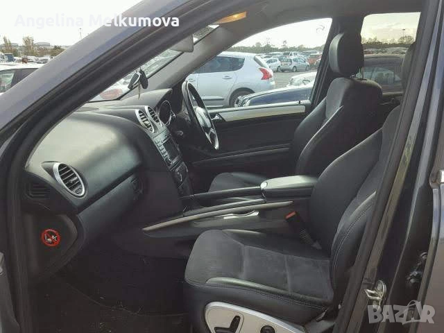 Части за Mercedes-ML W164 ТОП ЦЕНИ, снимка 4 - Автомобили и джипове - 54364489