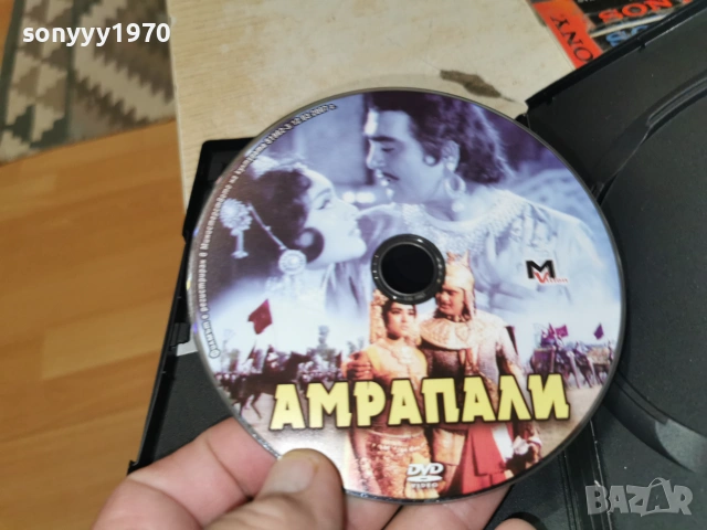 АМРАПАЛИ DVD 0507262041L1, снимка 9 - DVD филми - 55165842