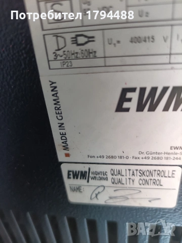 Професионална заваръчна машина EWM Phoenix 521 телоподаващо,Mig Mag,CO2,MMA,Tig, снимка 12 - Други машини и части - 54581769