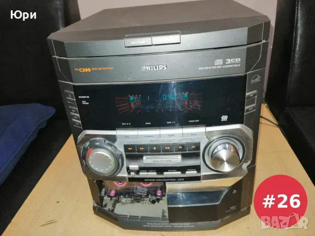 Продавам аудио система Philips FW-C399