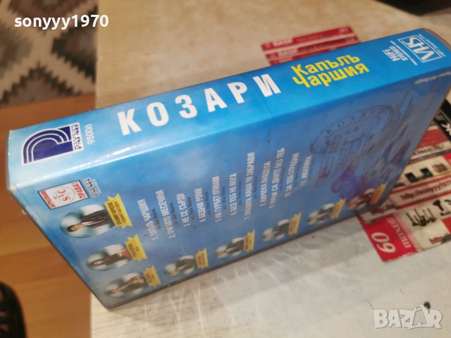 КОЗАРИ-ORIGINAL VHS TAPE 2506261850L1, снимка 3 - Други музикални жанрове - 55051209