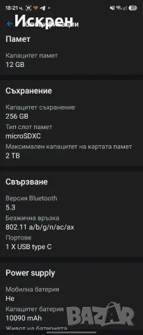 Samsung Galaxy Tab S10 FE PLUS 5G 256gb + ПОДАРЪК , снимка 10 - Таблети - 55333896