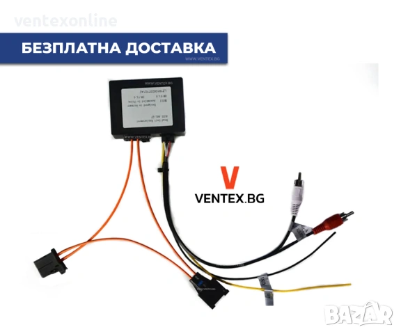 Оптичен декодер за BMW E60, E70, E90, X3, X5 с усилвател MOST
