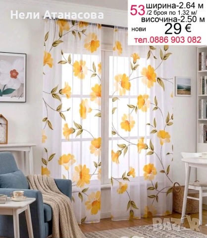 Пердета на сини цветя, снимка 15 - Пердета и завеси - 51224777