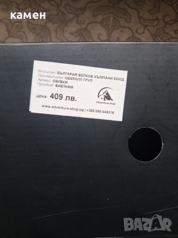 Salewa trainer, снимка 2 - Спортни обувки - 54288927