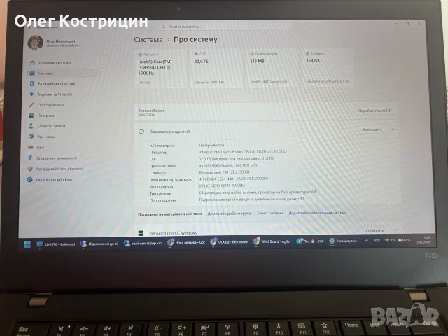 Thinkpad T480 i5-8350U/32GbDDR4/2 SSD (256Gb+128GB)/FaceID/14" IPS, снимка 3 - Лаптопи за работа - 55294153
