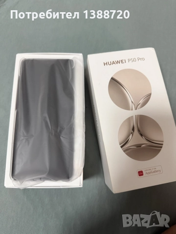Huawei p50 pro 256 gb