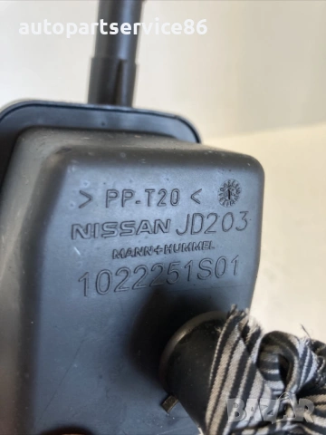 Резонатор на въздушния филтър за Nissan Qashqai 2.0 бензин MR20DE (2010) 1022251S01, снимка 2 - Части - 54369000