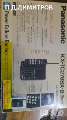 Телефон Панасоник  KX-TC276BX-B, снимка 3 - Друга електроника - 54722337