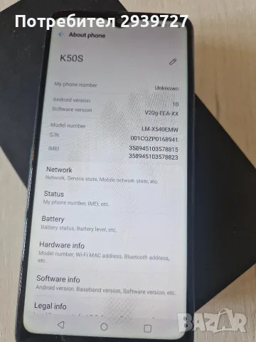 LG K50s dual sim, снимка 4 - LG - 55358955