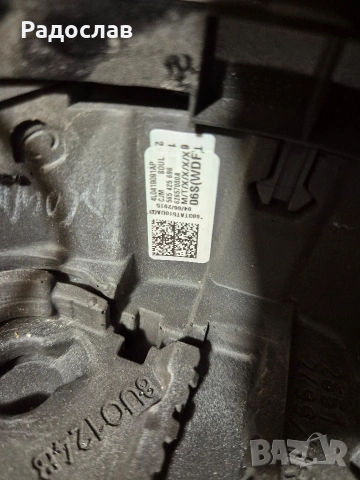Волан Ауди q5 2015, снимка 2 - Части - 54750544