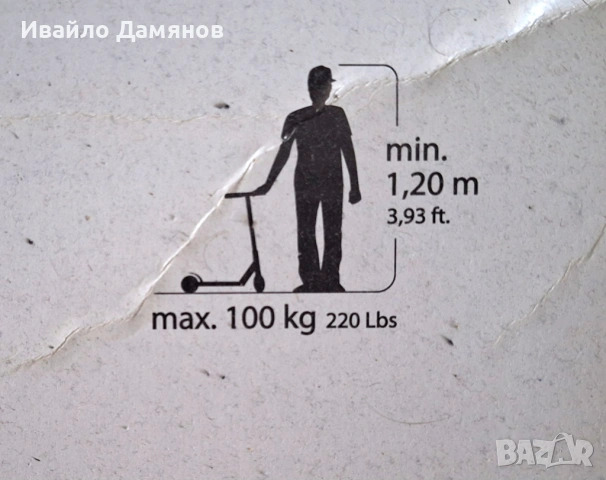 #Тротинетка за трикове Oxelo MF 1.8 фрийстайл до 100кг, снимка 2 - Други спортове - 54438356