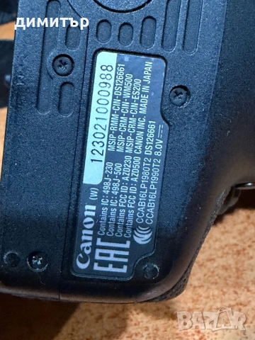 Canon EOS 800D + 18–55mm IS – DSLR фотоапарат, 24.2MP, Wi-Fi, сензорен въртящ дисплей, снимка 4 - Фотоапарати - 54678146