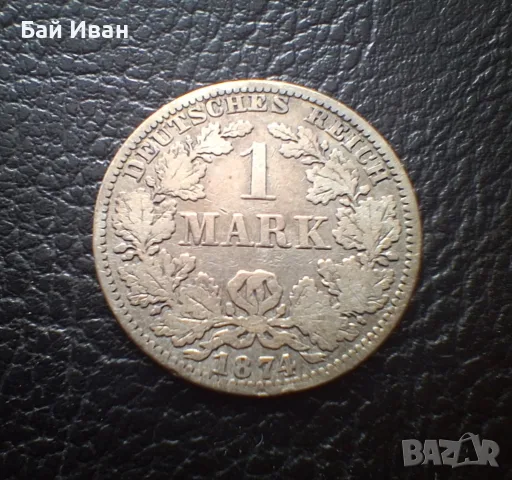 Стара сребърна монета 1 марка 1874 г. буква А - Германска Империя - рядка !