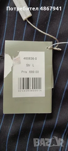 SERGIO FERNO Couture ново класическо сако, снимка 6 - Сака - 55420478