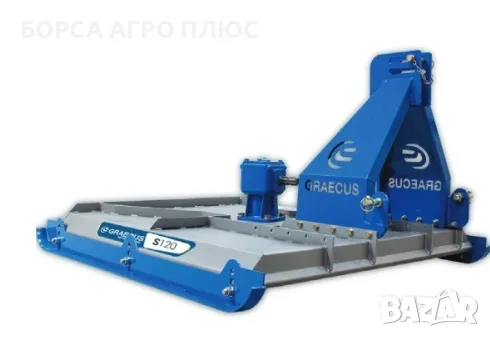 GRAECUS S100A – Мулчираща плоска косачка, снимка 9 - Селскостопанска техника - 55480200