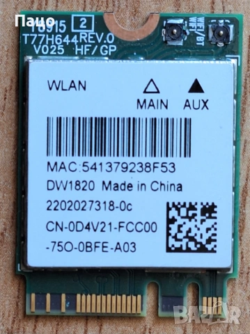Мрежова карта M.2 NGFF QCNFA344A, 802.11AC, 433Mbps, Bluetooth 4.1, за лаптоп, снимка 5 - Лаптоп аксесоари - 54321938