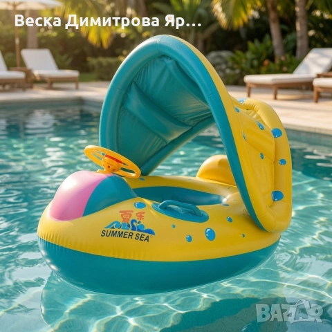 Надуваем детски пояс с волан и подвижен сенник – безопасни водни забавления под слънцето