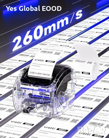 Vretti термален принтер 80мм USB LAN ESC/POS, снимка 6 - Друга електроника - 54690439