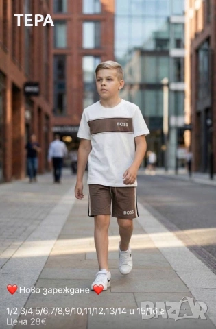 🔥 #ТЕРА – топ дамски, мъжки и детски екипи за спорт и свободно време