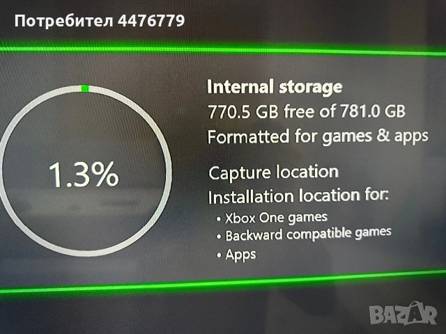 xbox one s, снимка 2 - Xbox конзоли - 54887718