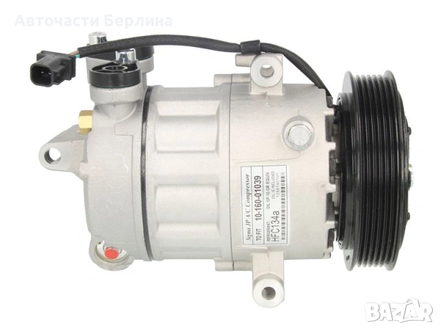 Компресор за климатик за Citroen Jumper и Fiat Ducato, снимка 4 - Части - 54859405