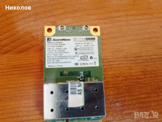 ASUS F80Q 14,1" "35€"!+Доставка!, снимка 11 - Лаптопи за дома - 54608140