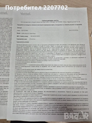 Samsung galaxy a17 , снимка 4 - Samsung - 54578932
