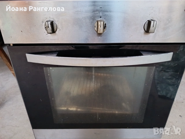 Подарявам фурна 