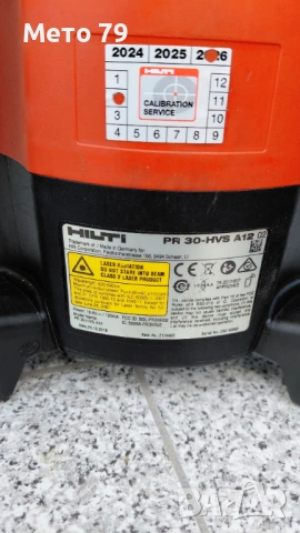 Hilti PR 30-HVS-A12 Ротационен лазарен нивилир , снимка 11 - Други инструменти - 54810089