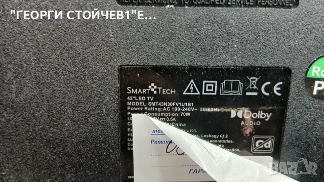 SMT43N30FV1U1B1  CV6683H-E42   CX430DLEDM   CC430LV1D