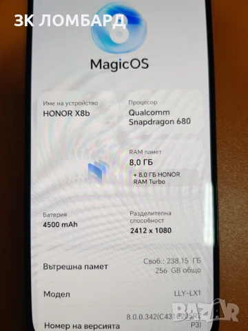 Honor X8b 256GB 8GB RAM Dual, снимка 3 - Телефони с две сим карти - 54386819