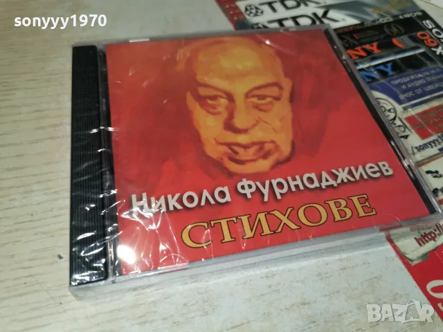 НИКОЛА ФУРНАДЖИЕВ NEW CD 2207261929H2E7R, снимка 7 - CD дискове - 55381363
