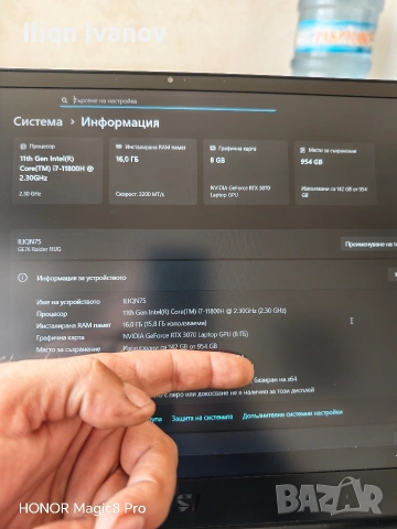 Продавам лаптоп MSI , снимка 8 - Лаптопи за игри - 54375175