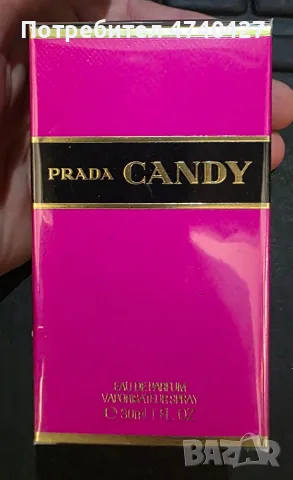 Оригинални женски парфюми Lancome, Dsquared, Versace, Prada, Armani, снимка 4 - Дамски парфюми - 55673362