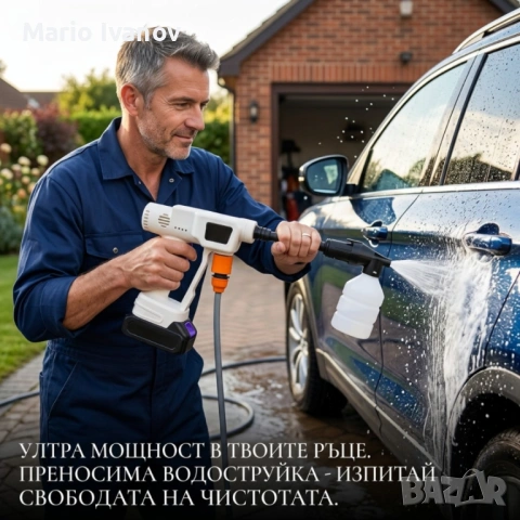 Безжична водоструйка 21V с 2 батерии – Мощно почистване навсякъде, снимка 4 - Аксесоари и консумативи - 54697225