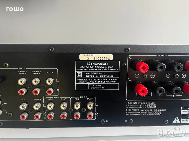 Pioneer a66x, снимка 4 - Ресийвъри, усилватели, смесителни пултове - 54980936