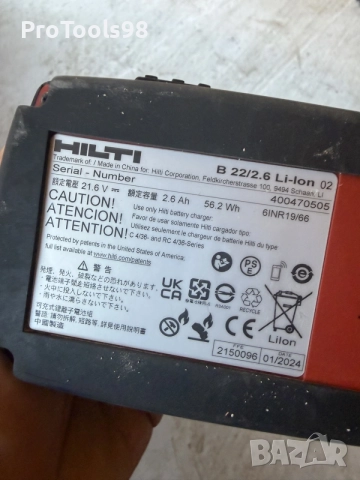 Hilti Cpc батерия и зарядно, снимка 3 - Други инструменти - 55518074