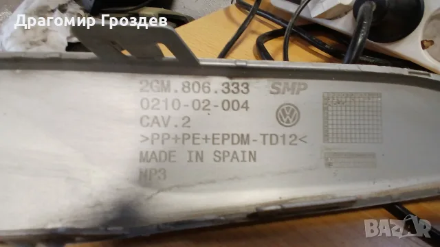 Декоративна лайстна за предна броня за VW T-cross / Фолксваген Т-крос (2019-2023), снимка 6 - Части - 55449116