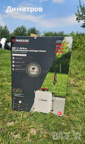 Акумулаторна пръскачка Parkside PPARDS 16 D3.Чисто нова !